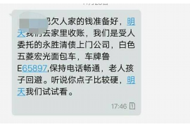 大渡口大渡口专业催债公司，专业催收